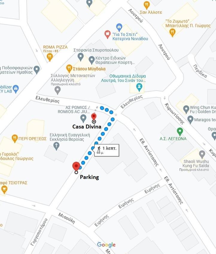 Casa Divina Apartment Veria  Ngoại thất bức ảnh